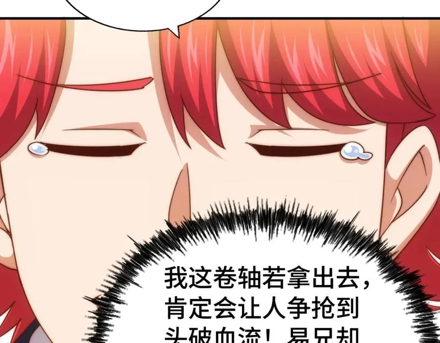 第308话 死亡不代表结束98