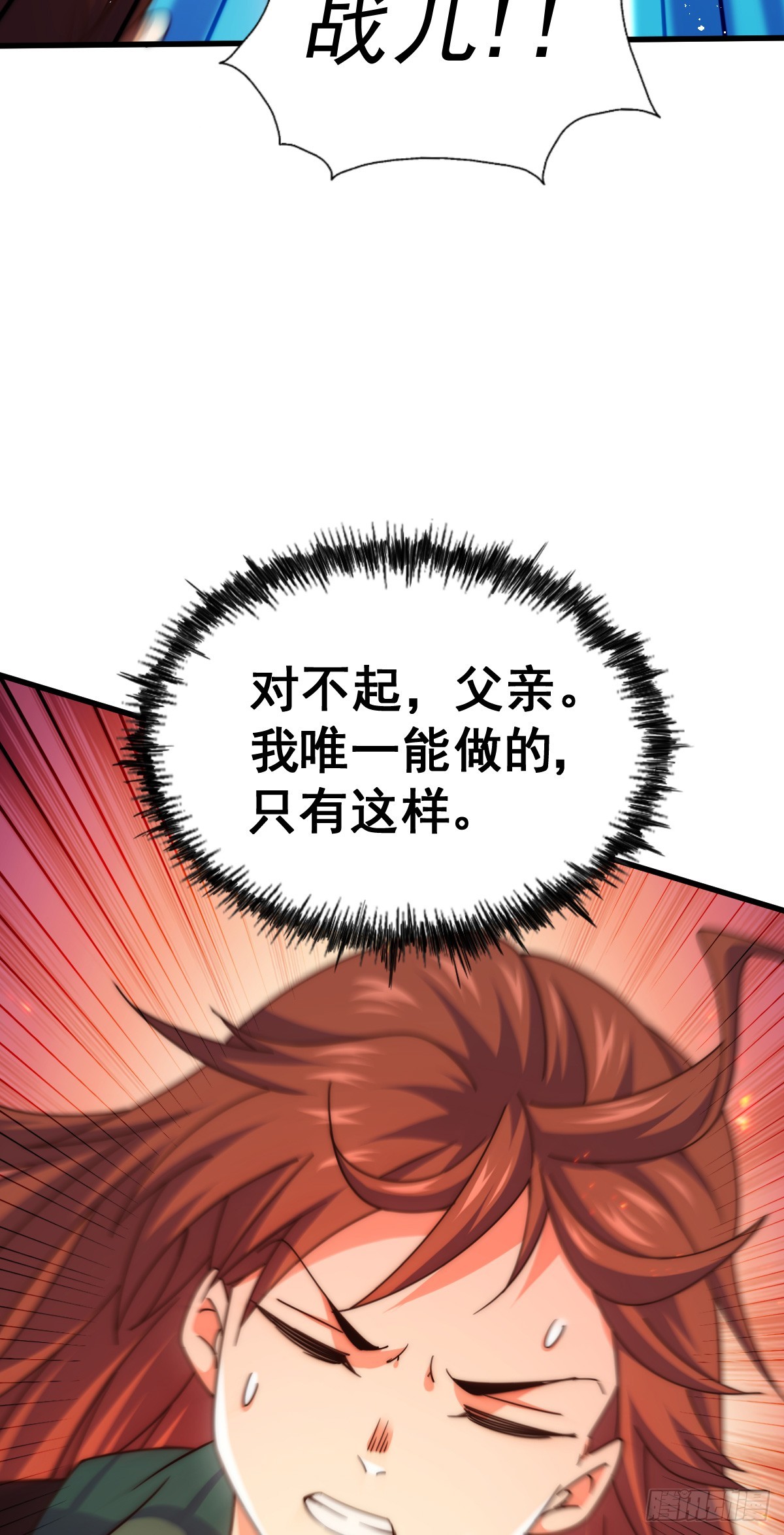 第172话 解除婚约87