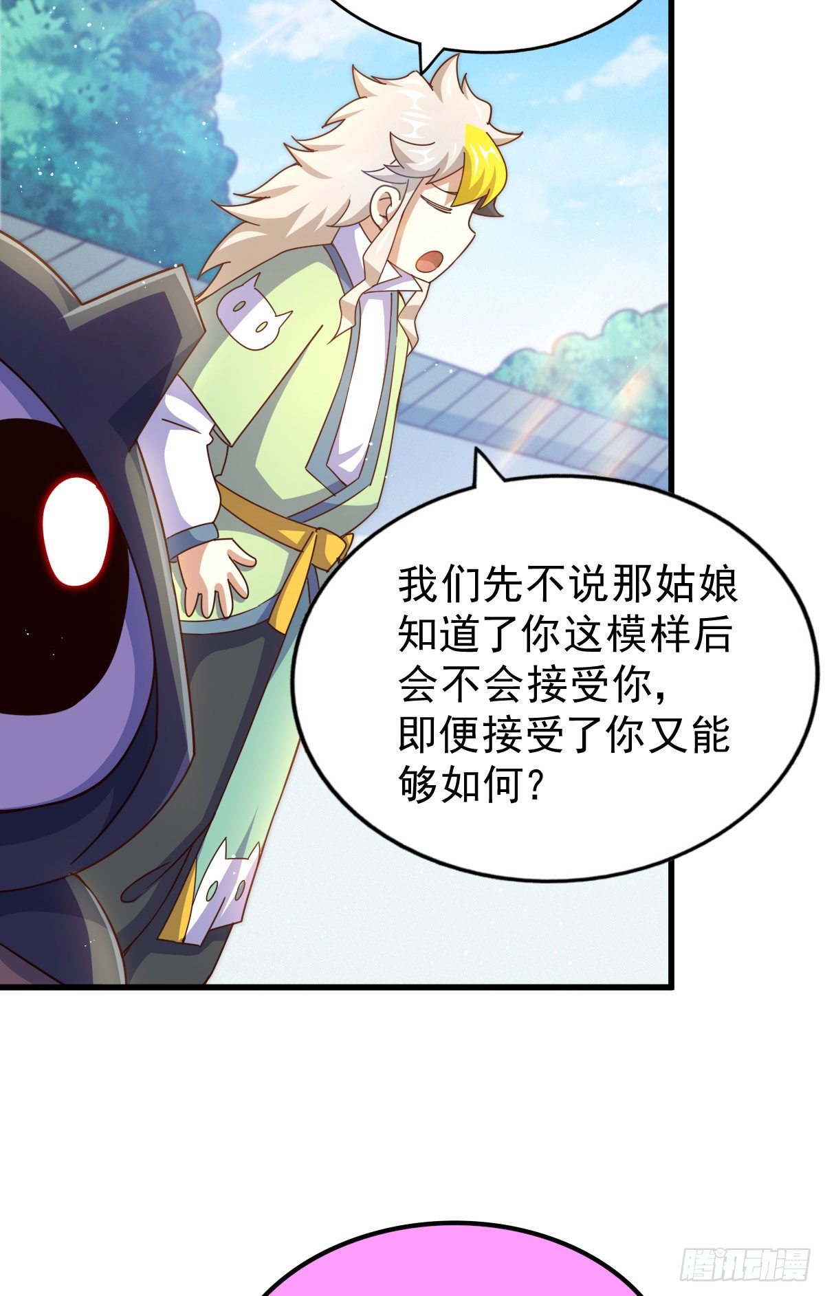 第110话 渣男离家出走14