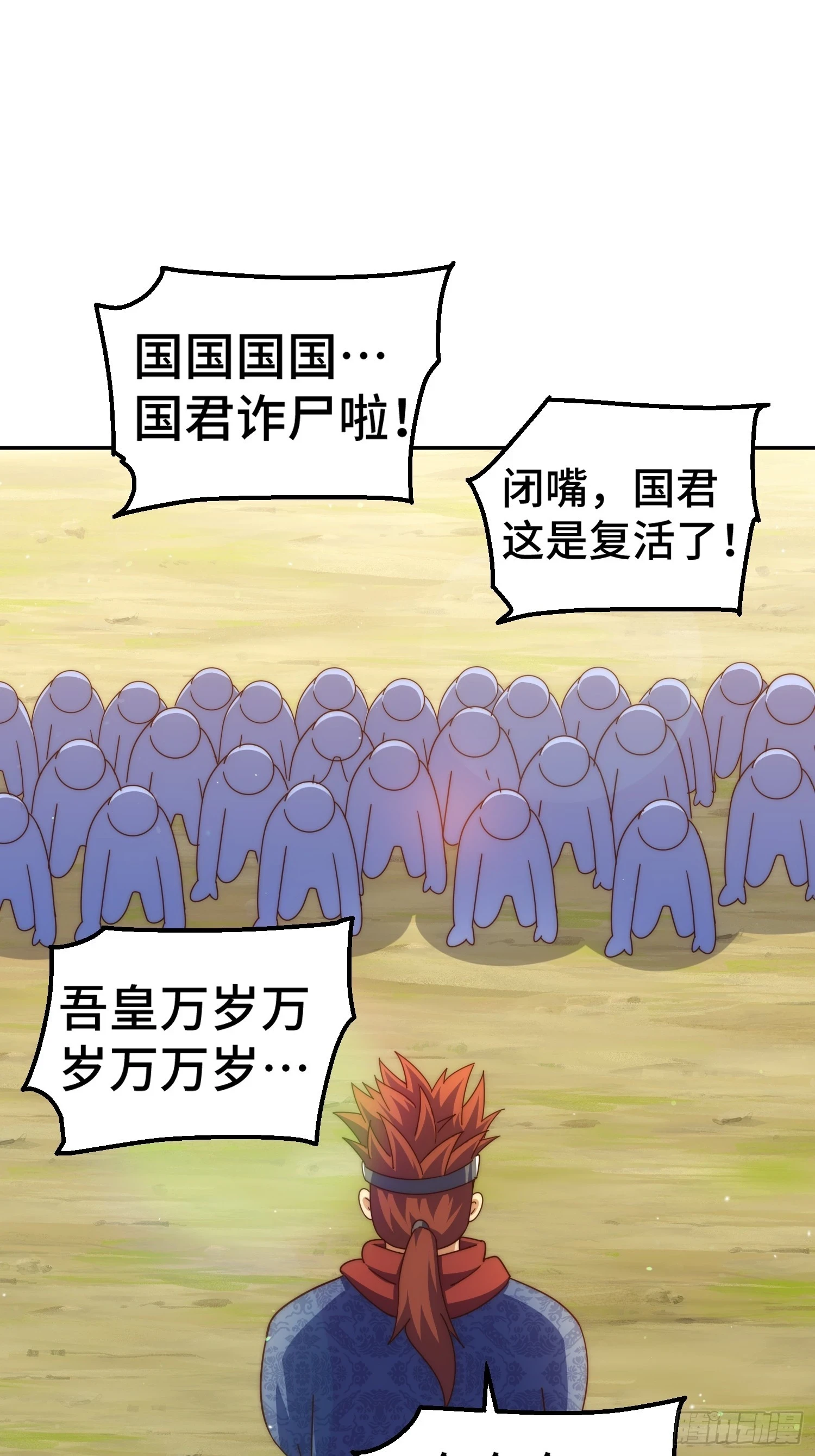 第190话 不死之身61