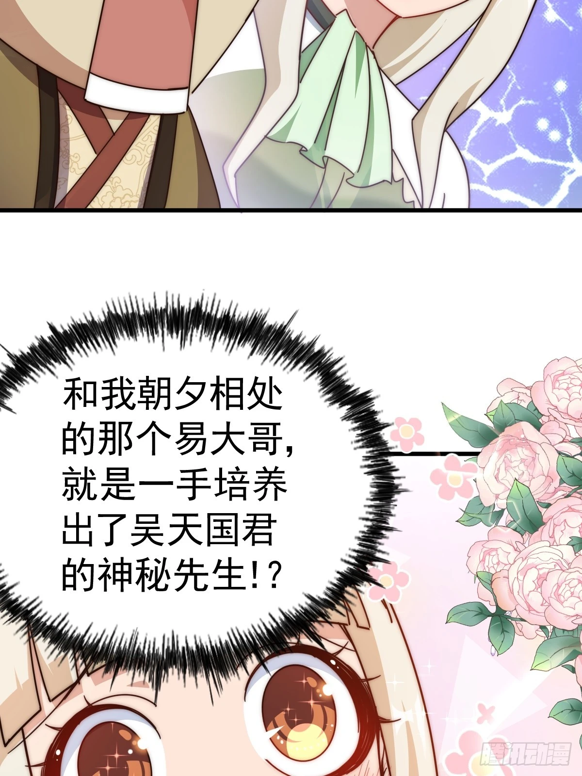 第185话 回忆往事57