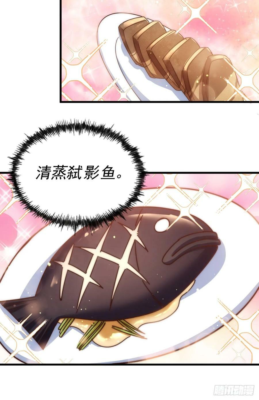 第202话 追随于我67