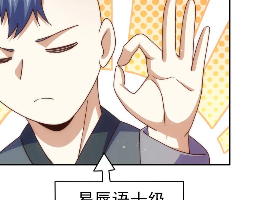 第252话 除魔联盟成立！21