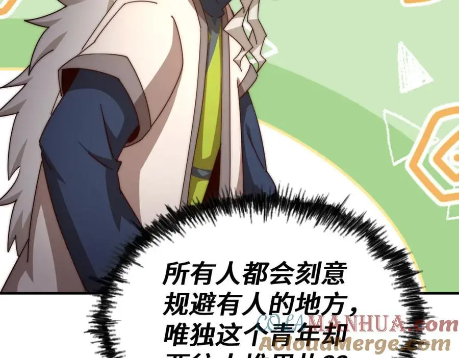 第285话 钓鱼佬永不空军72