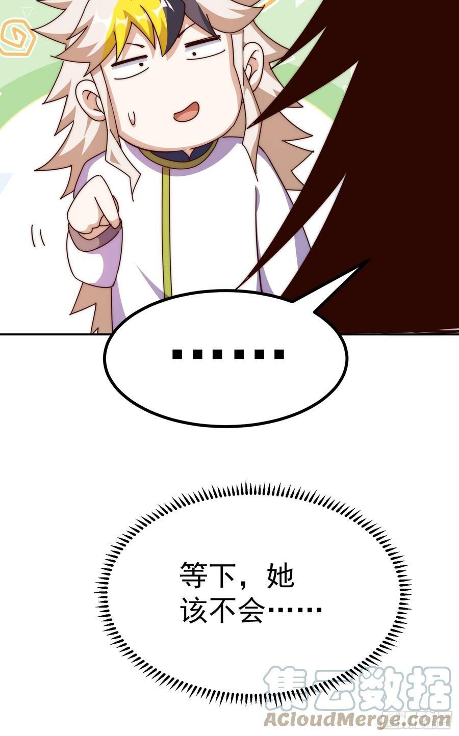 第197话 去往仙界66
