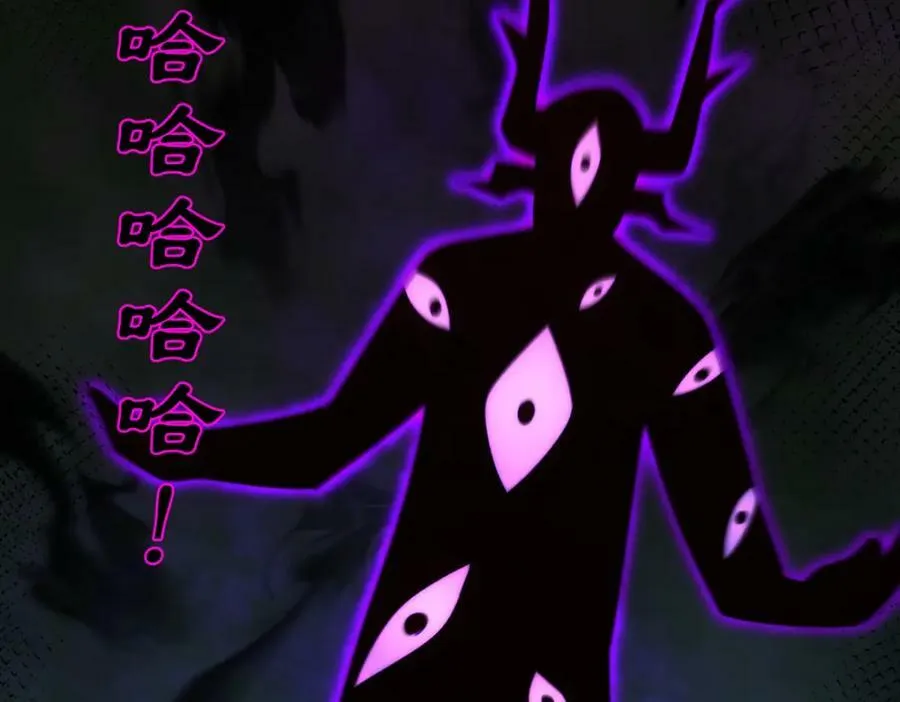 第232话 髅哥来也！166