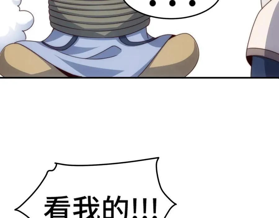 第310话 叫白皇过来！15
