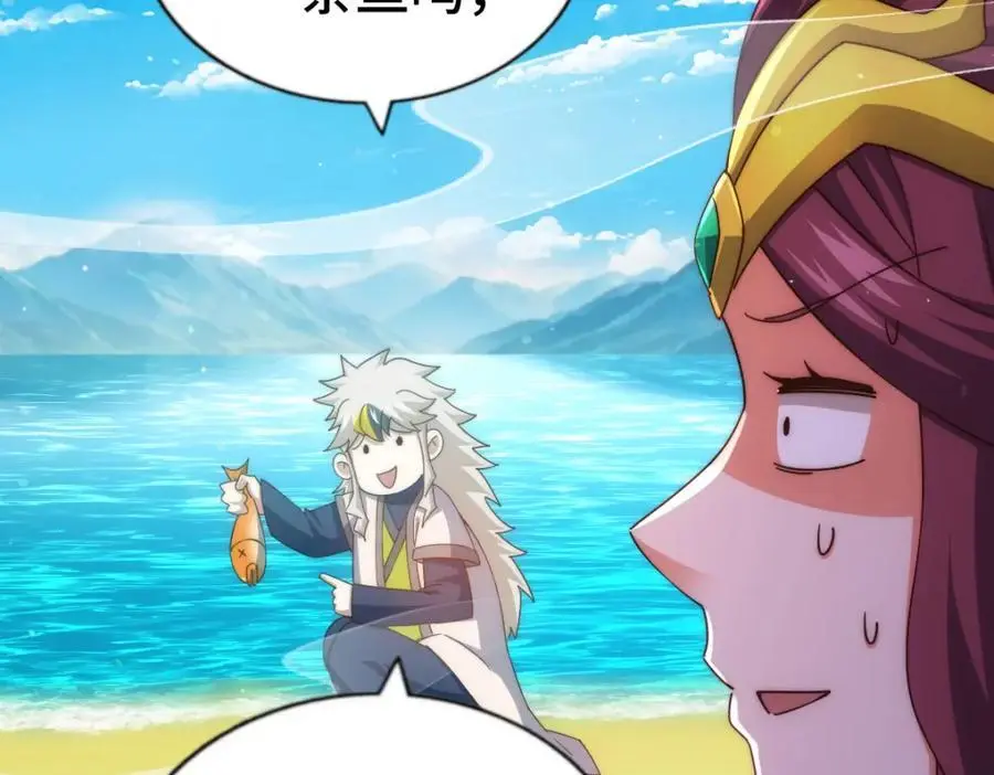 第287话 九界觉醒！23