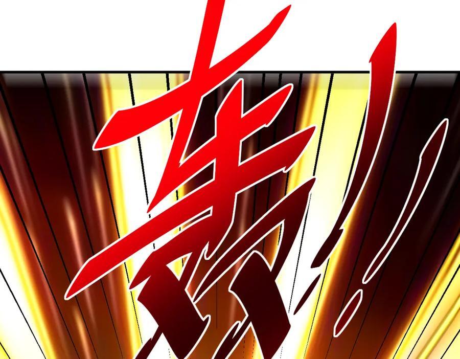 第260话 魔核之争90