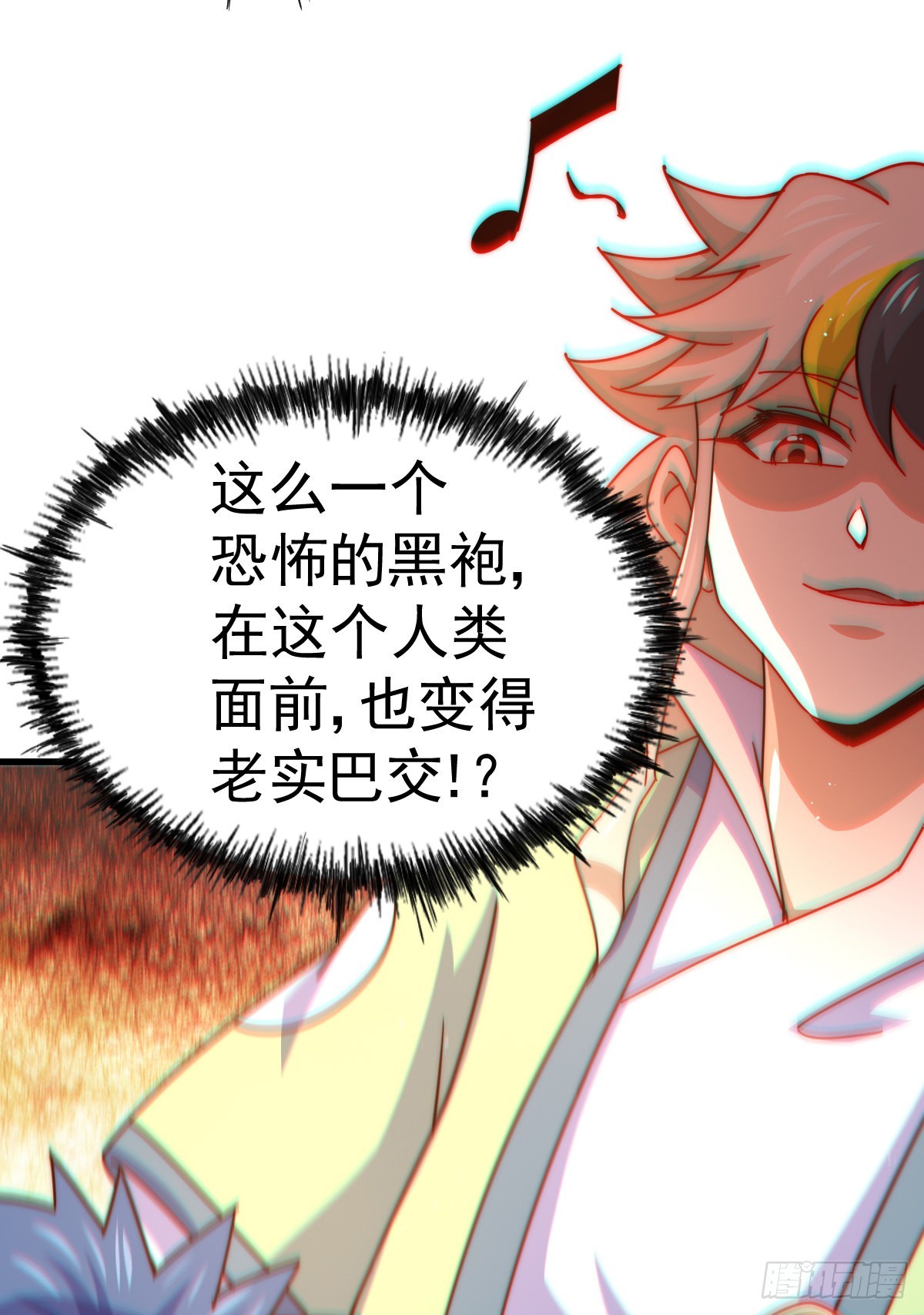 第137话 髅本伟最帅90