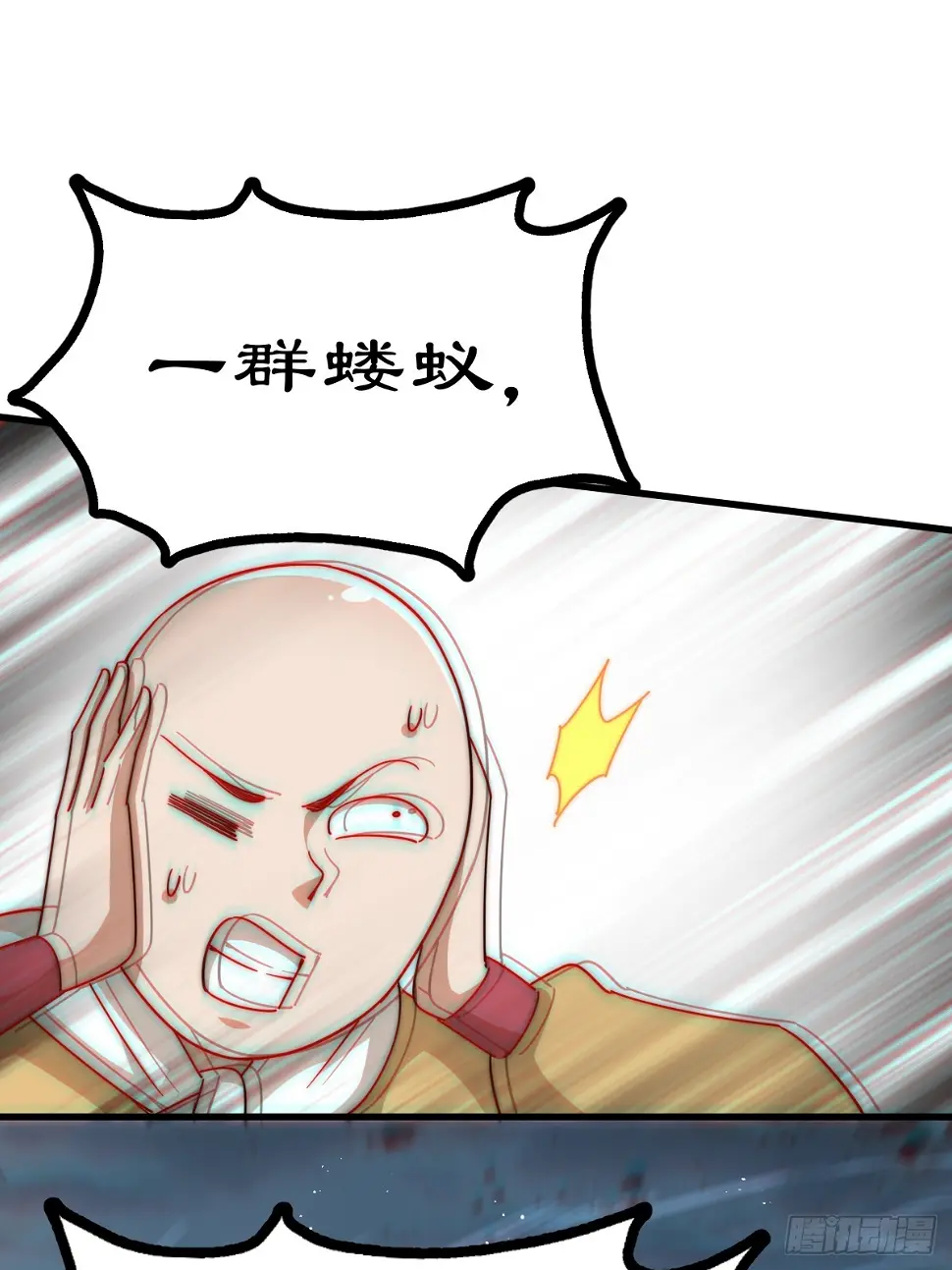 第194话 大战结束89