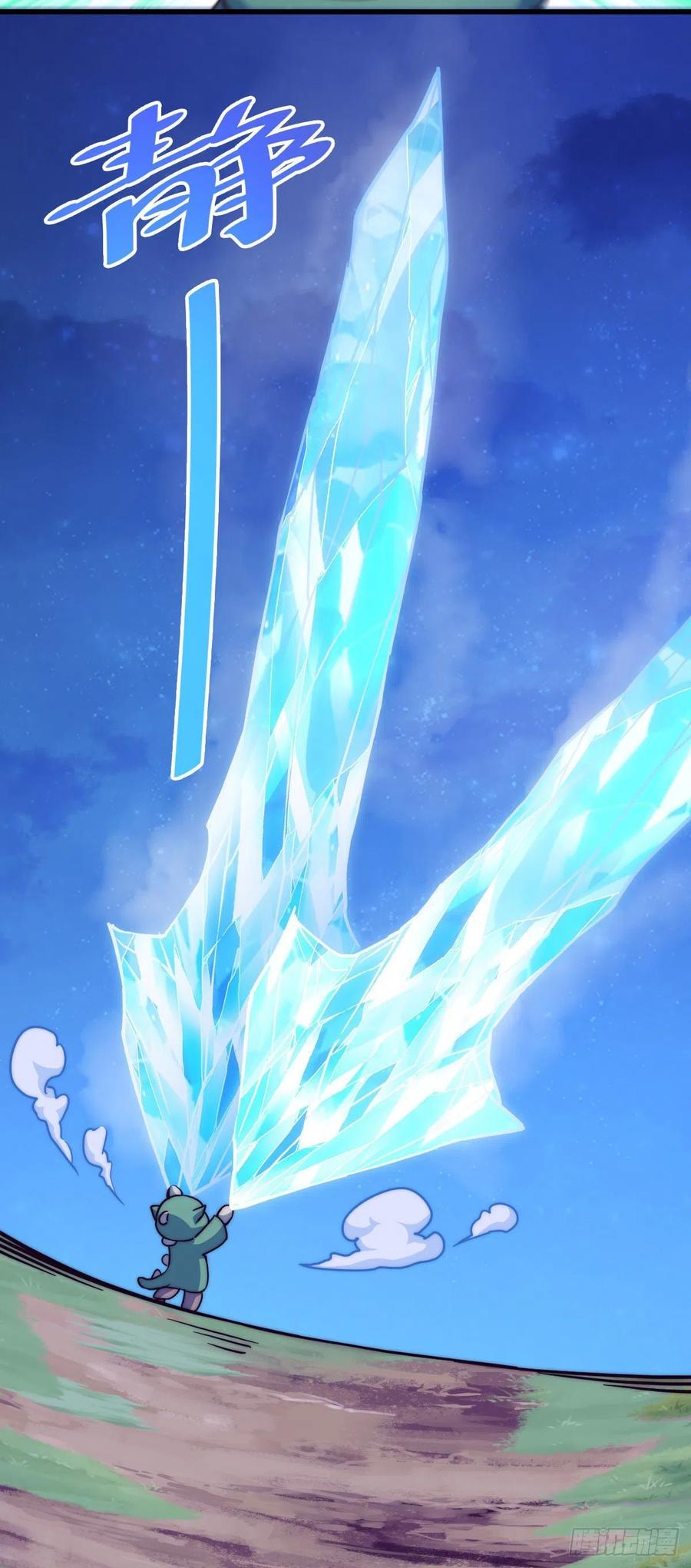 第89话 重新定义凡人31