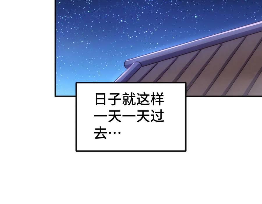 第220话 八品阵法师61