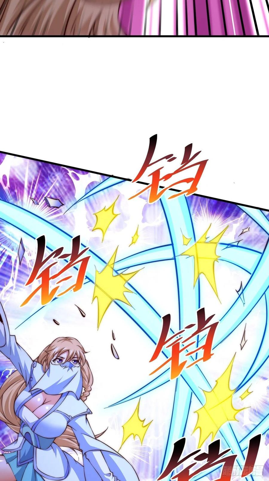第70话 抢了一坨狗屎！！5