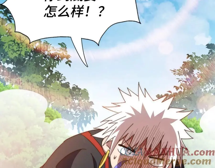 第267话 填坑100