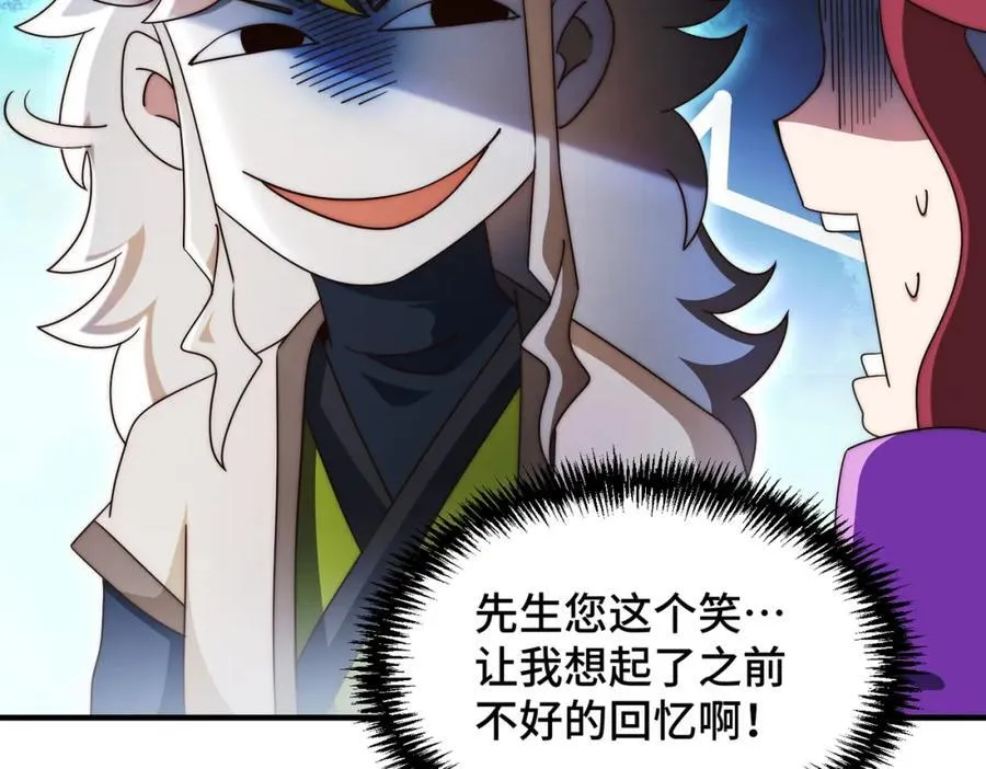 第302话 以身试毒50