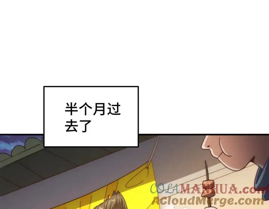 第281话 寻魔物巢穴28