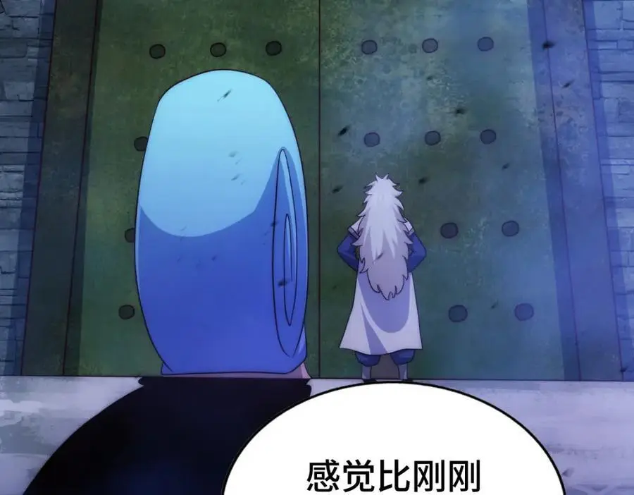 第282话 大战封魔城2