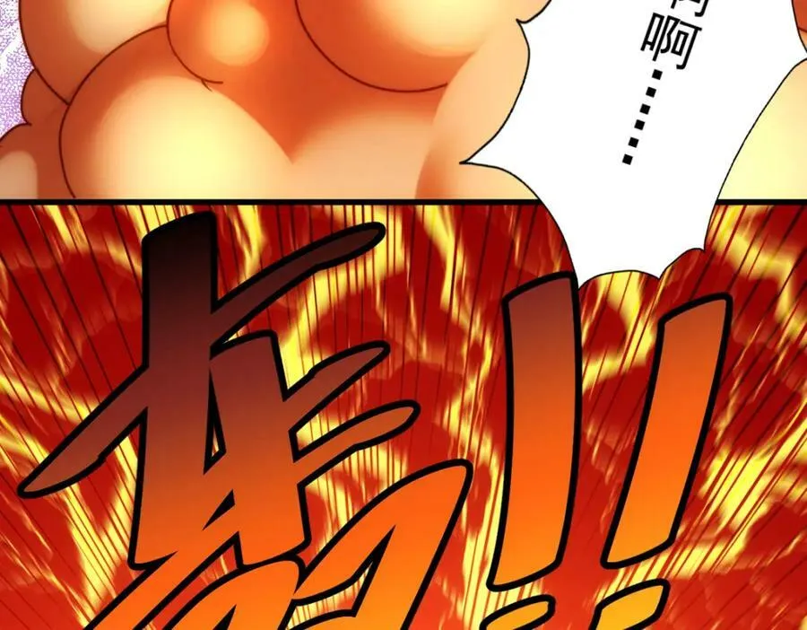 第214话 姜至的复仇计划158