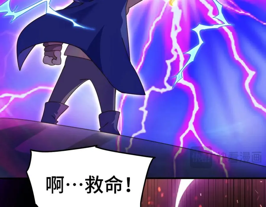 第301话 风月岛灭？！85