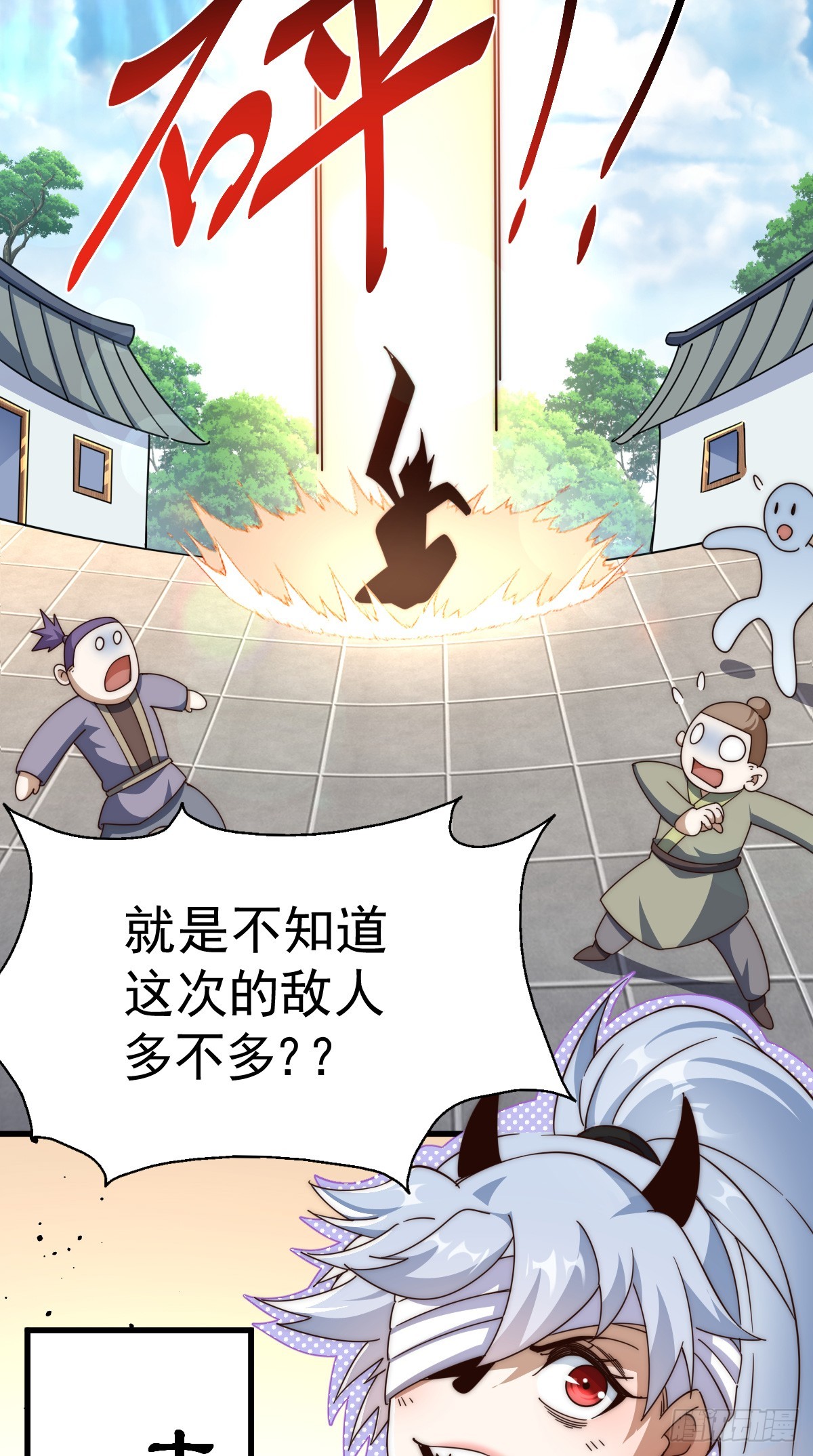 第172话 解除婚约38