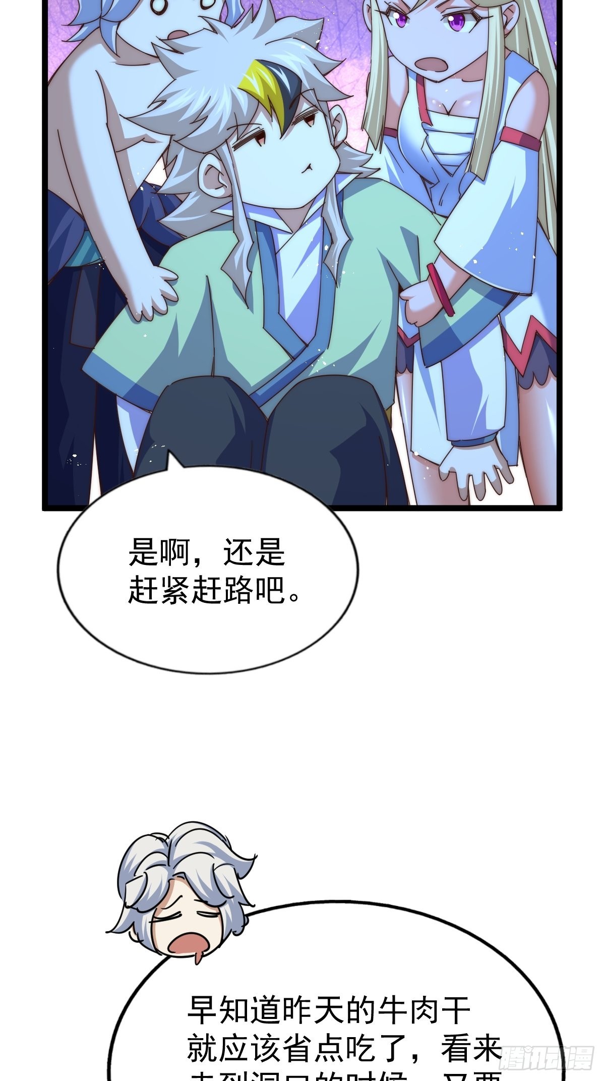 第117话 入洞房62