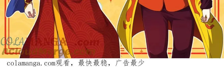 ·延更通知·3