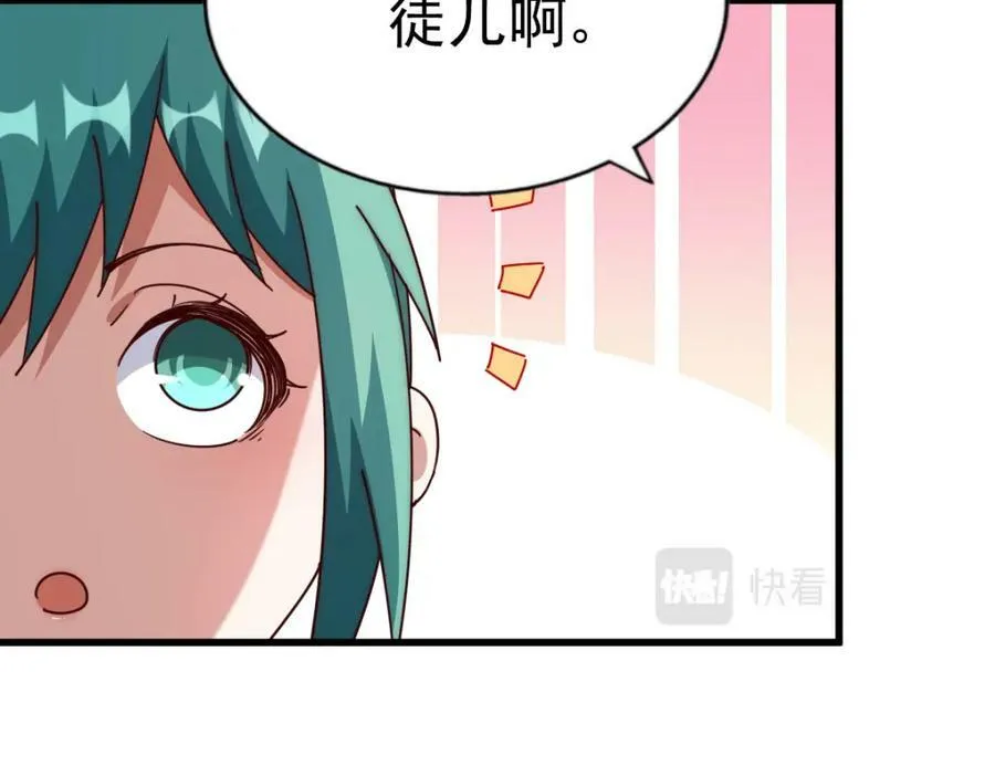 第213话 重任于身67