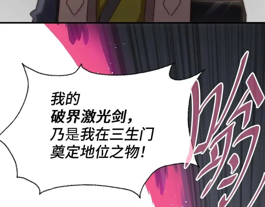 第267话 填坑55