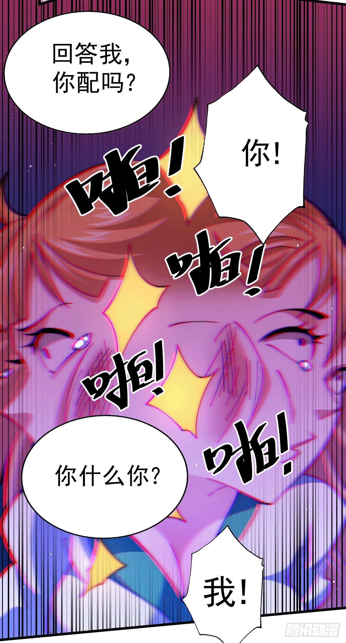 第21话 彭英的高光时刻12