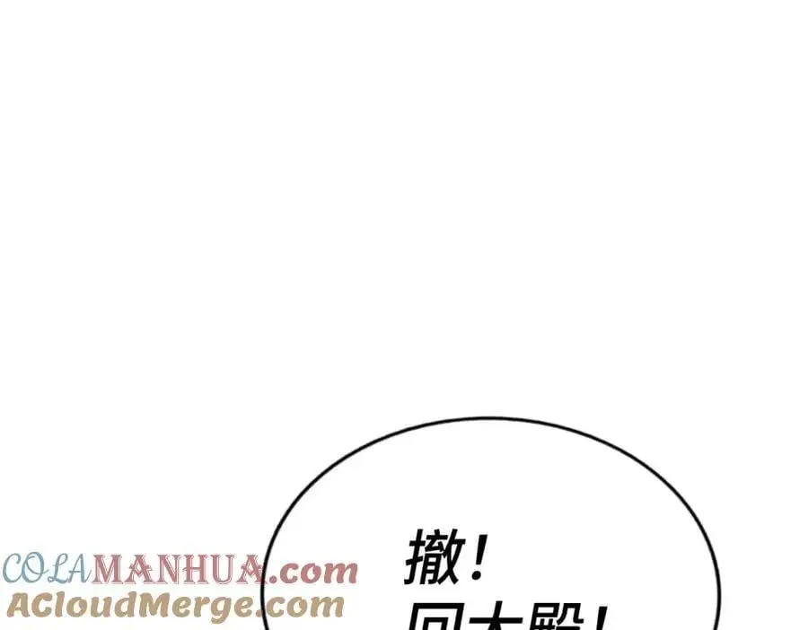 第279话 换皮计划16