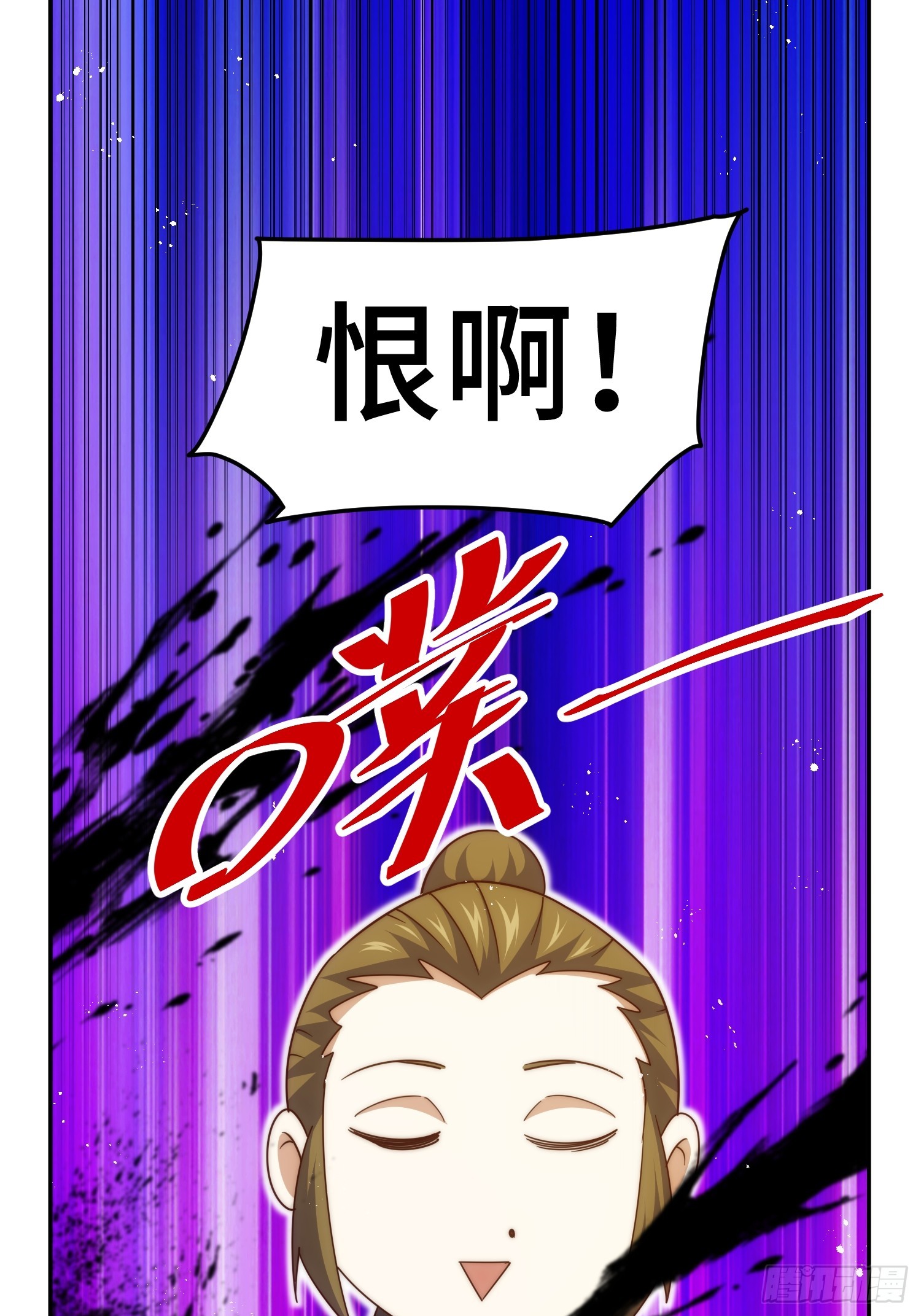 第163话 你是我的神97