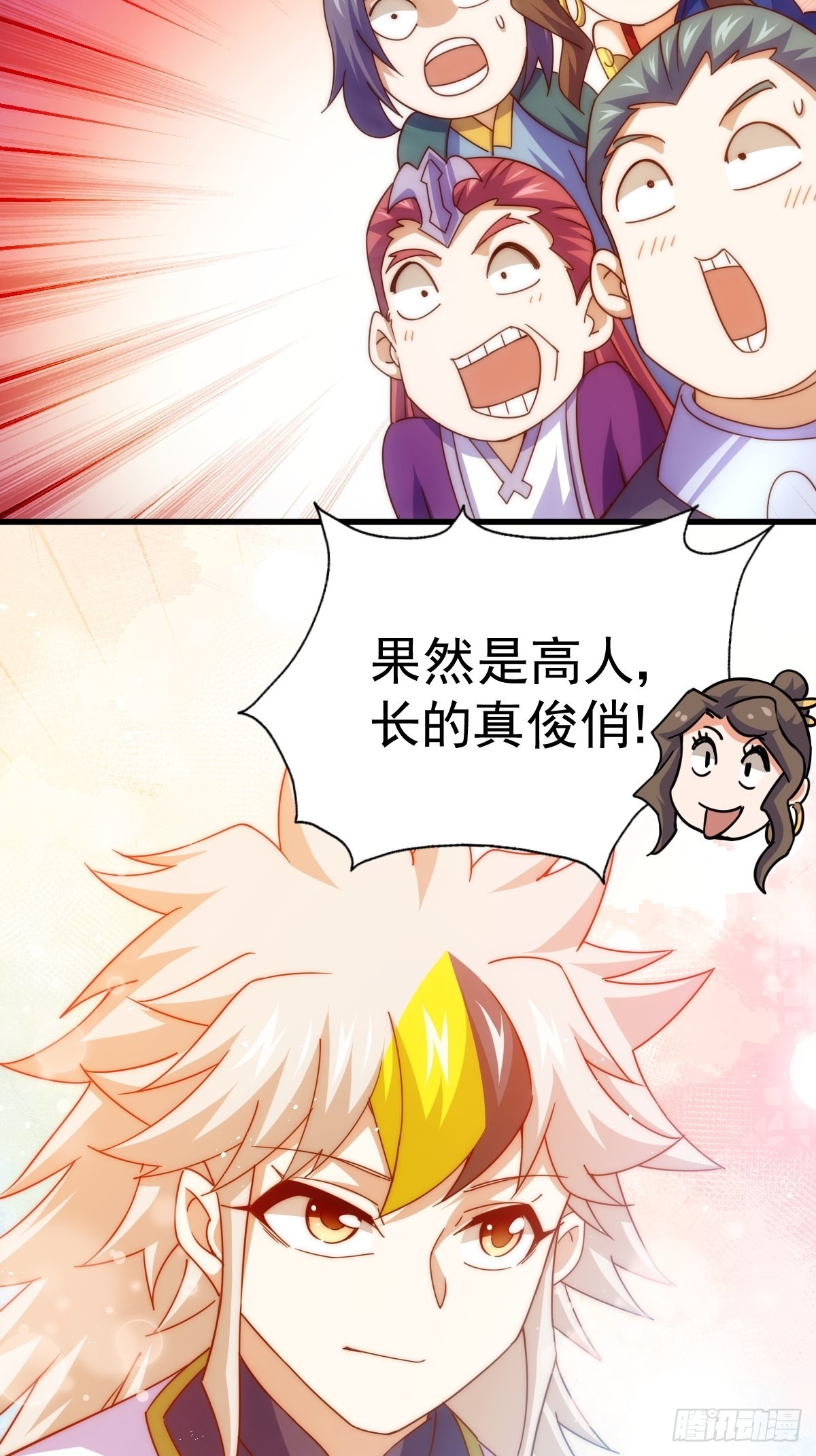 第155话 髅大爷在此4