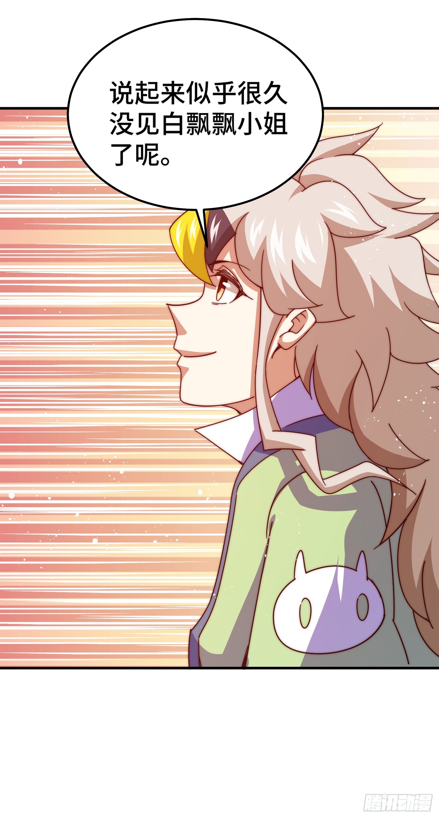 第145话 这就是阵眼25