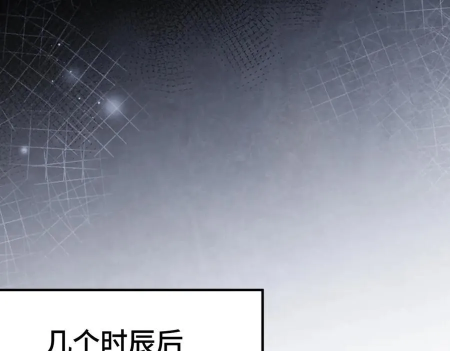 第303话 请务必毒死我！107