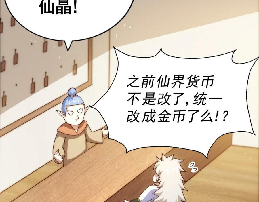 第218话 击破古阵法159