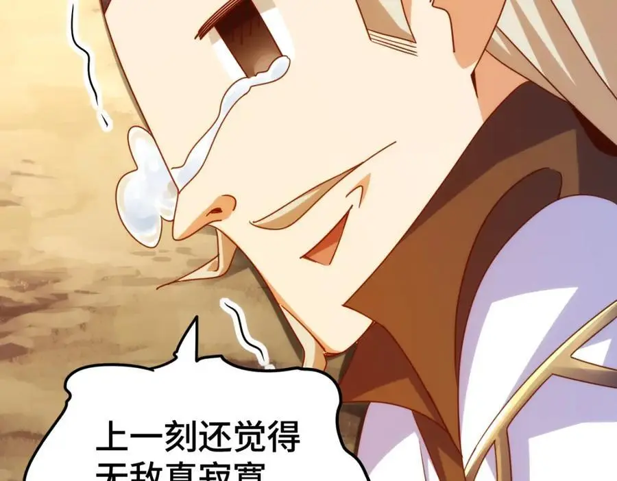 第269话 及时开舔106