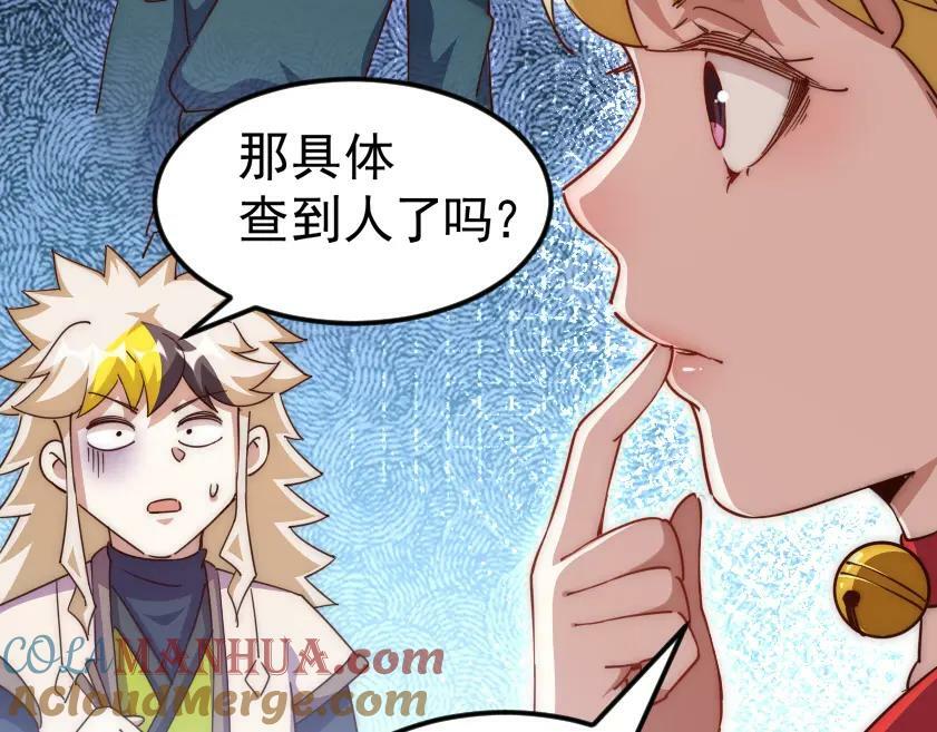 第221话 老祖出山156