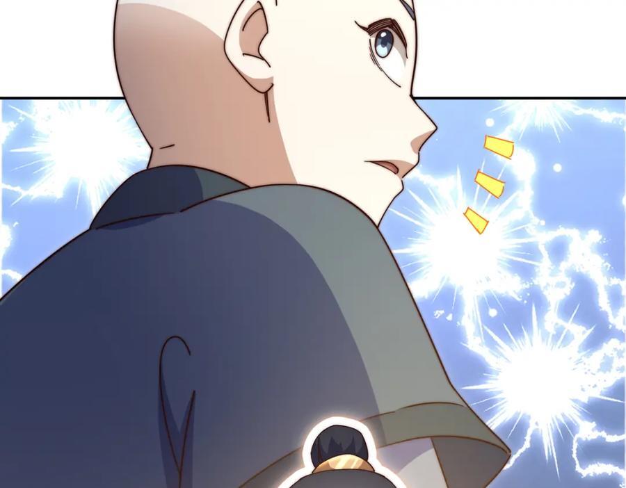 第238话 这13不装也罢！38