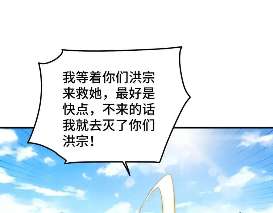 第275话 恐怖之森26