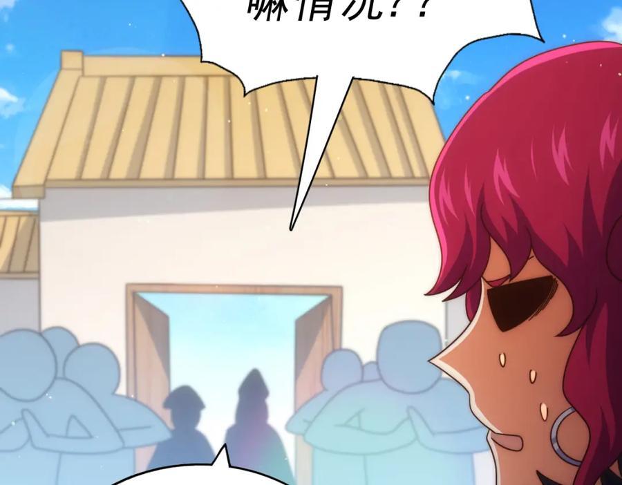 第251话 误会大了13