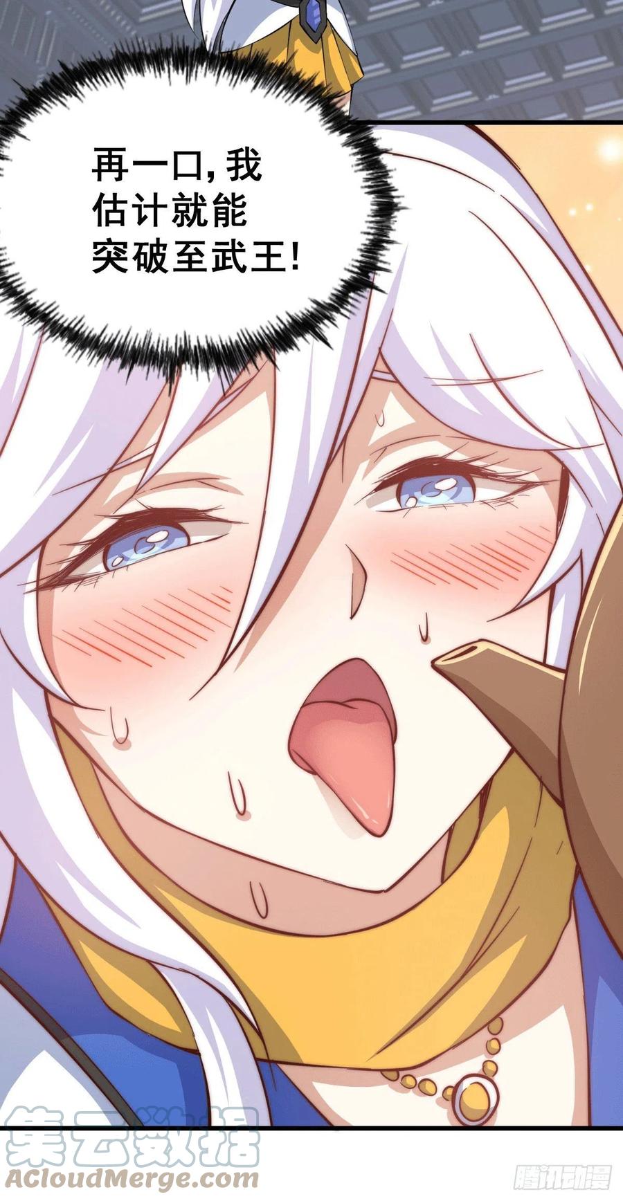 第51话 支棱起来，青山门!36