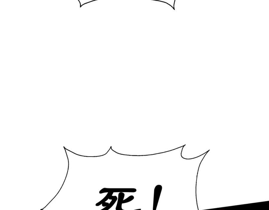 第218话 击破古阵法83