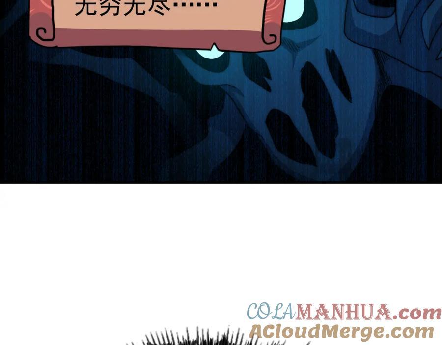 第250话 九界要完蛋？！72