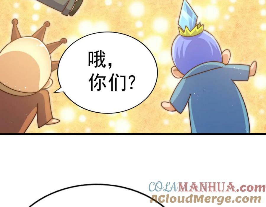 第217话 火烧天之仙殿120