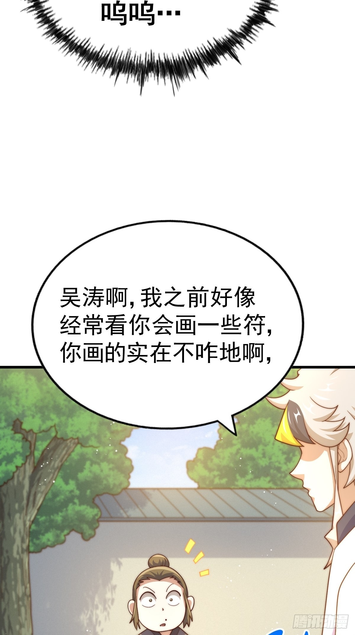 第158话 优雅，太优雅了！33