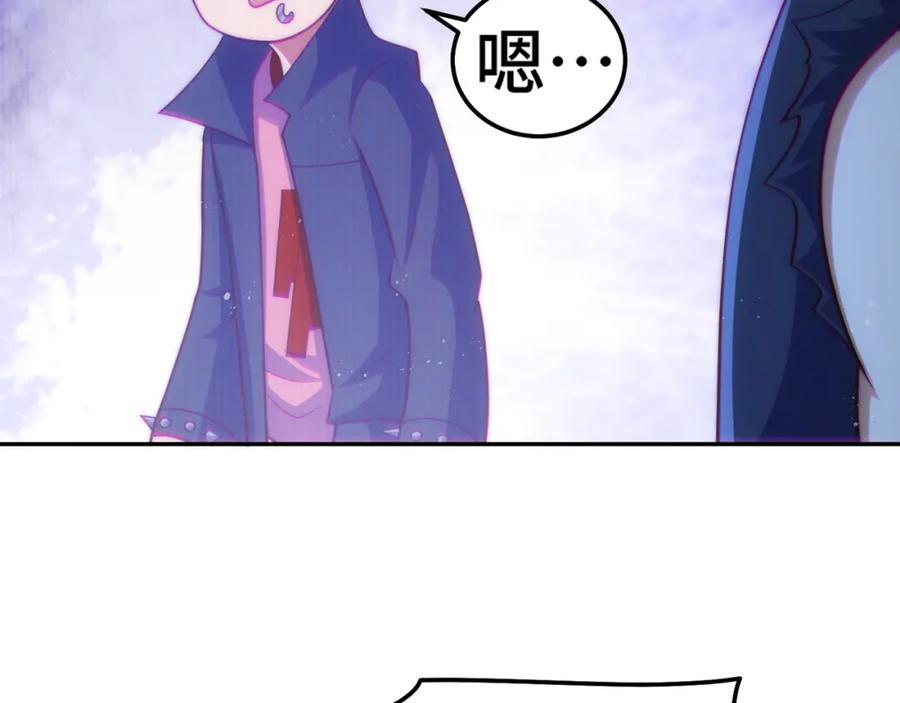 第247话 背后大佬是易枫！141