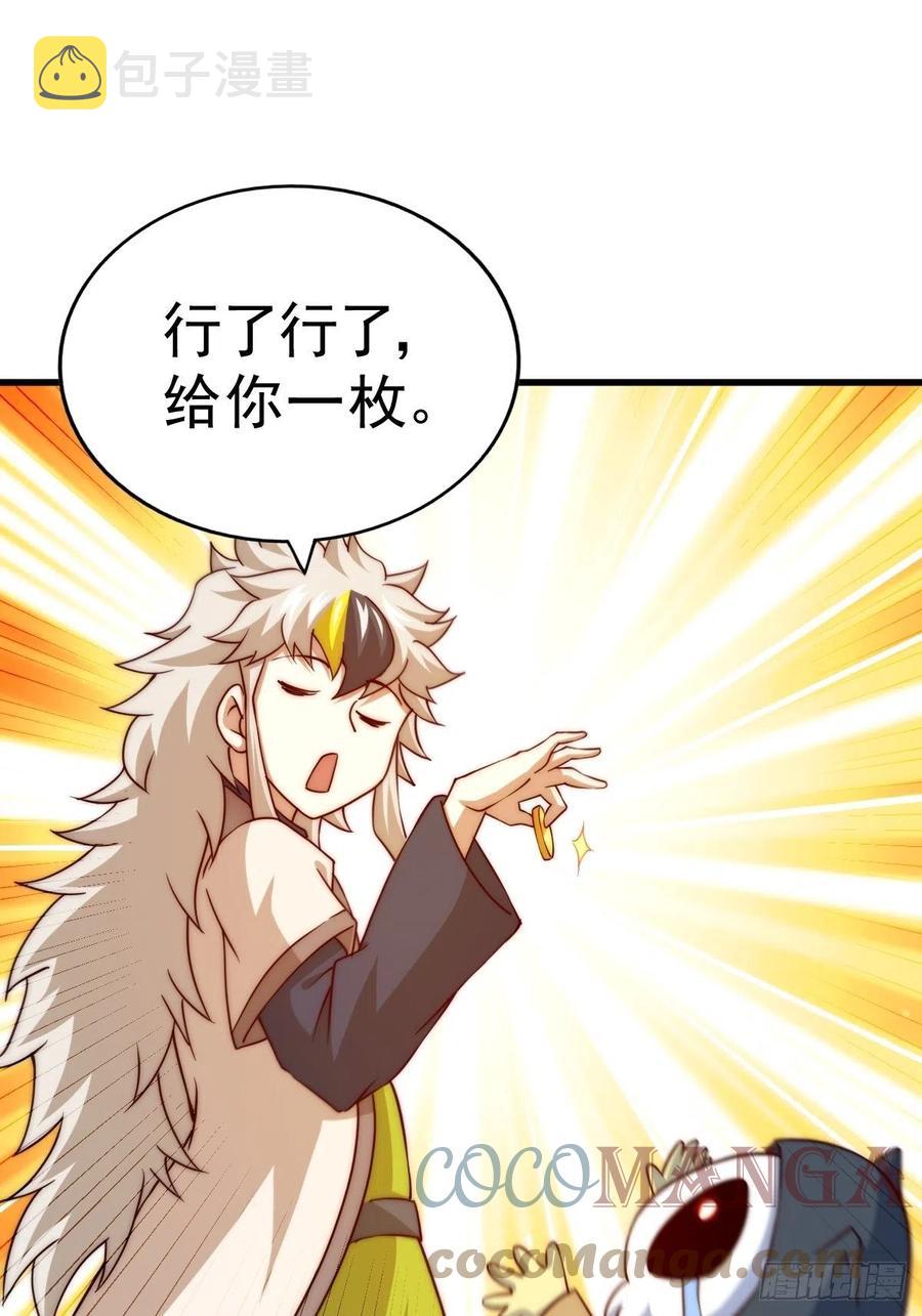 第92话 我给先生当士卒！54