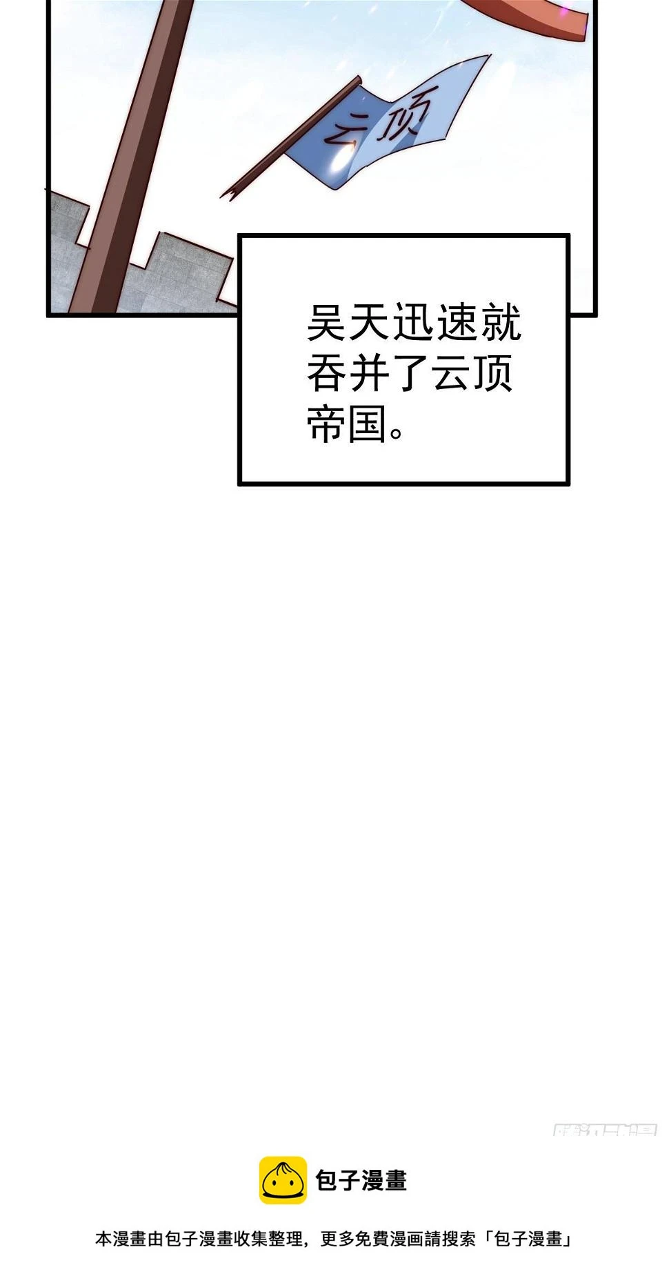 第194话 大战结束107
