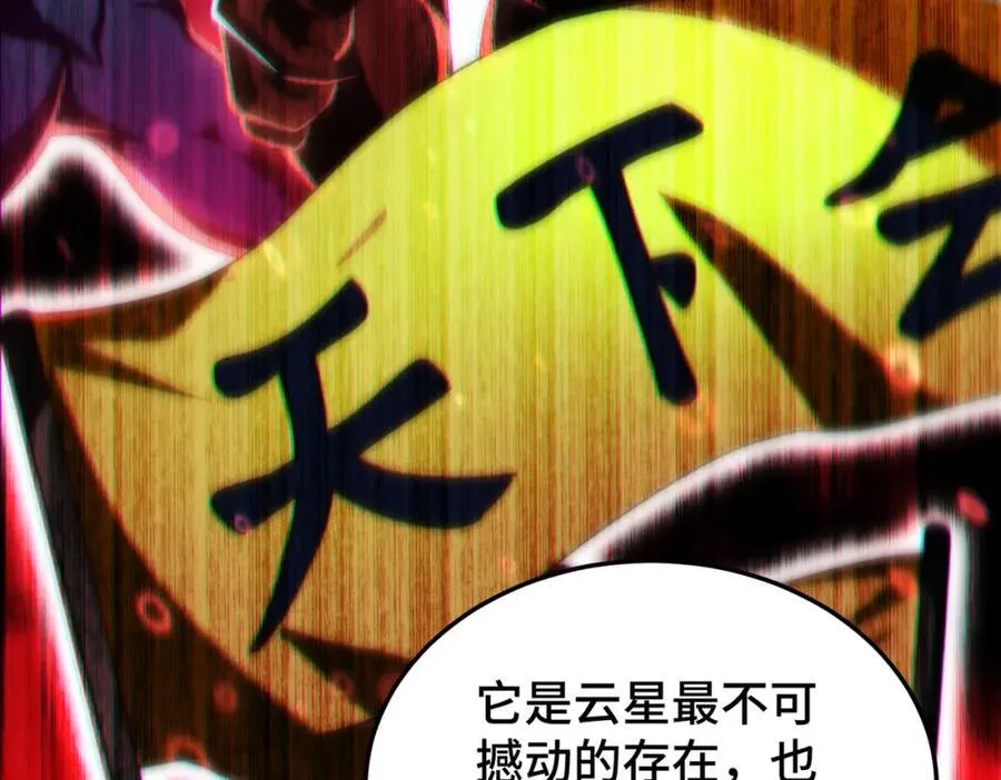 第302话 以身试毒58